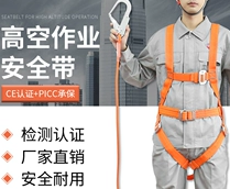 高空作業(yè)安全繩的長(zhǎng)度越長(zhǎng)越好嗎