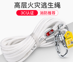高空作業(yè)安全繩—火災救援的靠譜工具