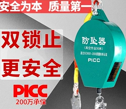防墜安全器是輸電線路桿塔高空作業(yè)中常見(jiàn)的設(shè)備