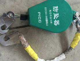 對安全防墜器要配備備用設備